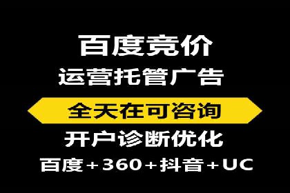 微信信息流直播带货案例分析